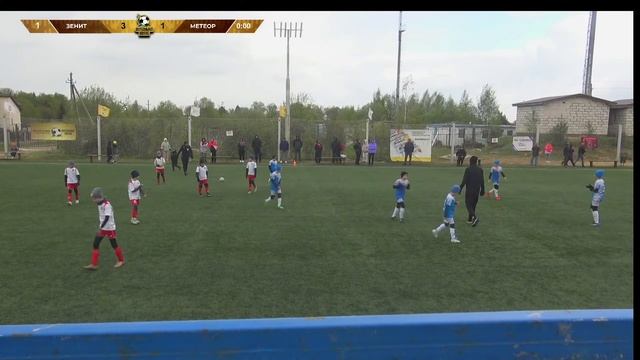 15:40 | поле 2 | 2014 г.р. | ФК Зенит бел - ФК Метеор бел | «Компа смотреть онлайн