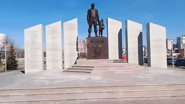 Мемориал