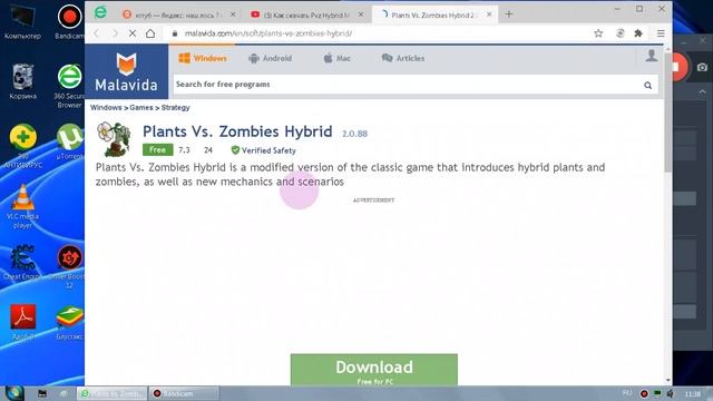 Как Скачать Гибрид МОД PVZ на ПК смотреть онлайн