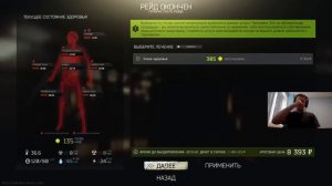 Папича наказали за дроп Доки-Доки