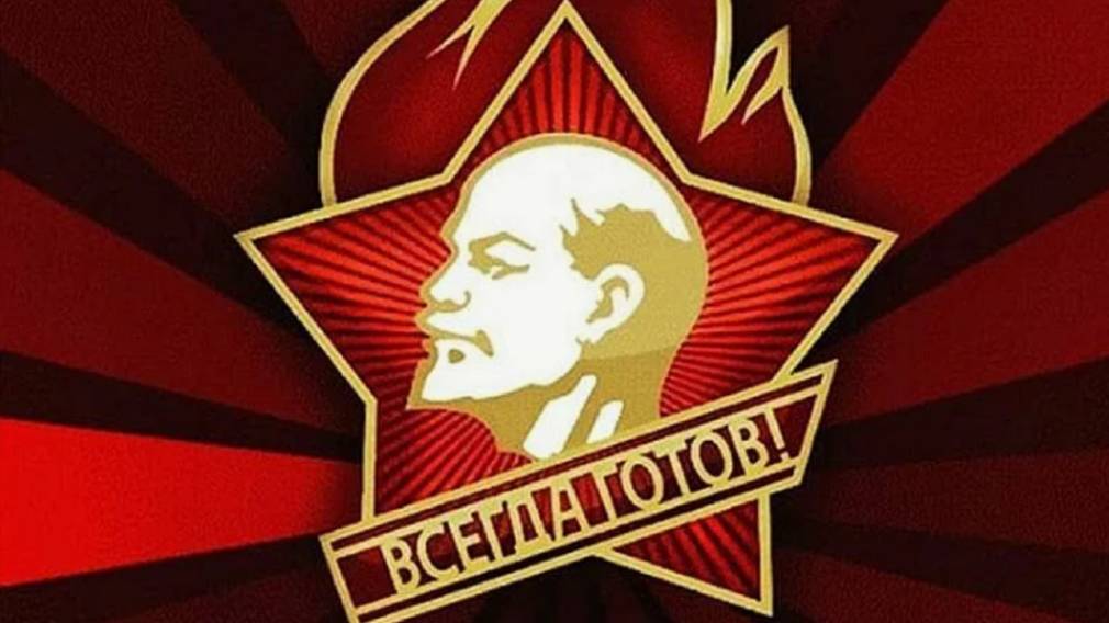 19 мая – День Пионерии! Ностальгическое поздравление из СССР 🎶 #ПионерВсегдаГотов