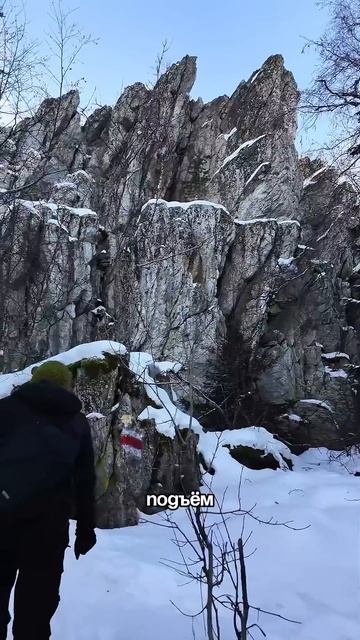 Тур выходного дня на Уральские горы. Баштур. Башкирия. смотреть онлайн