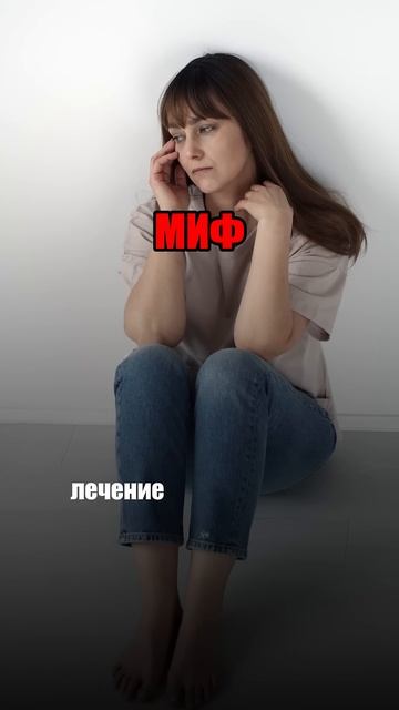 Лечение гепатита С: мифы и реальность #печень  #здоровь