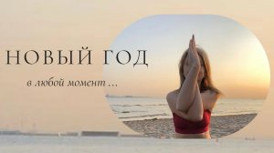 Как найти в себе силы?