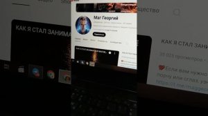 Маг Георгий - шарлатан. Отзывы!!!