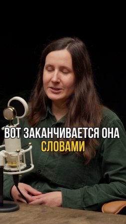 Искусство подменяет реальную жизнь #подкасты #smm #digitalmarketing #маркетинг