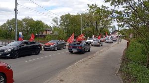 парад