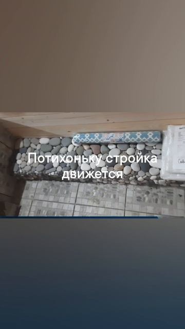 баня своими руками отделка смотреть онлайн