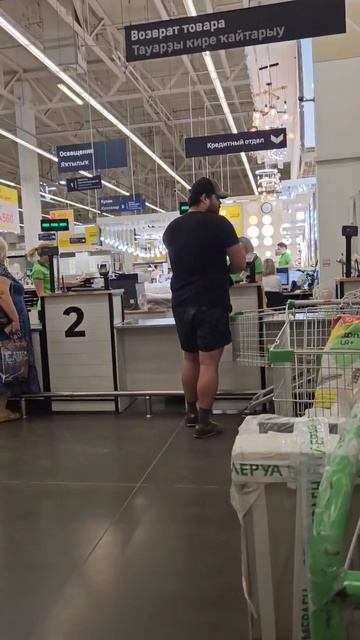 В Леруа Мерлен обед 😳 смотреть онлайн