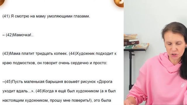 Как правильно оформлять ПРИМЕРЫ и АНАЛИЗ в сочинении ? смотреть онлайн