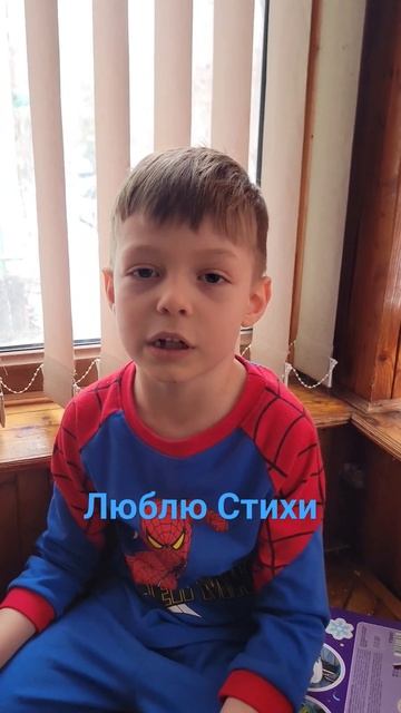 Стих "Берёза" смотреть онлайн