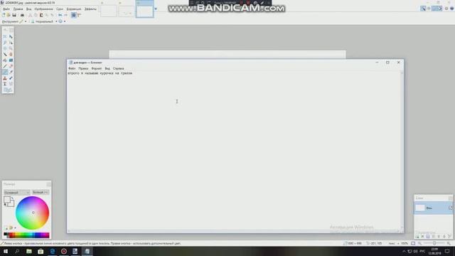 Видио Рисунок килинг влур 2 я теперь рисую!!! смотреть онлайн