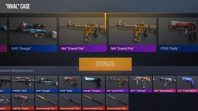 Играю в кейс симулятор 🗝️ смотреть онлайн