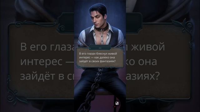 МАЛЕК  РАЗБИТОЕ СЕРДЦЕ АСТРЕИ 2 СЕЗОН 10 СЕРИЯ  3 СЕЗОН 1-2
