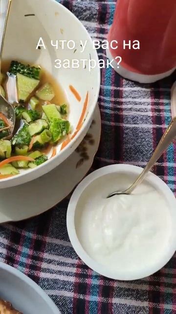 Наш субботний завтрак! Делится мой любимый муж💚❤️🩵 смотреть онлайн