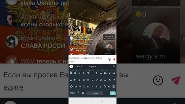 Агенты пропаганды РФ враги народа смотреть онлайн