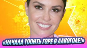 Агата Муцениеце призналась в проблемах с алкоголем