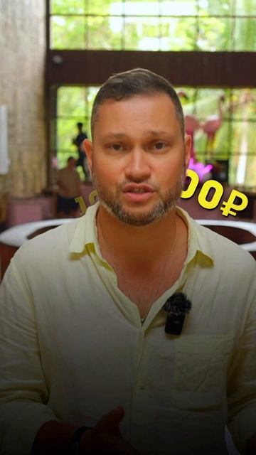 Быть бедным это только твой выбор #бали #инвестиции #не смотреть онлайн