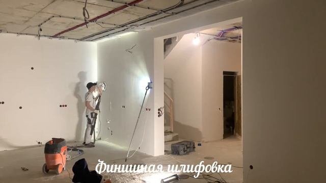 Шпаклевка стен, механизированная шпаклевка
