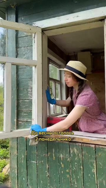 Скоро открываем новый дачный сезон 🌱 #огород #пере смотреть онлайн