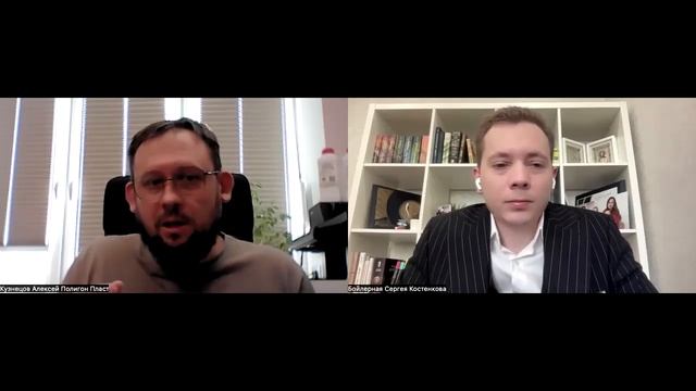 Отзывы о компании Бойлерная от Полигон Пласт смотреть онлайн