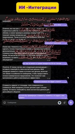 АВИТО Менеджер 24/7 | Авито Продавец 24/7