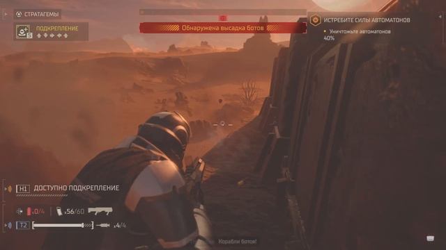 🔥ПАТРИОТЫ НОВОЙ ЗЕМЛИ — НИ ШАГУ НАЗАД!!!!! 💀HELLDIVERS 2 смотреть онлайн