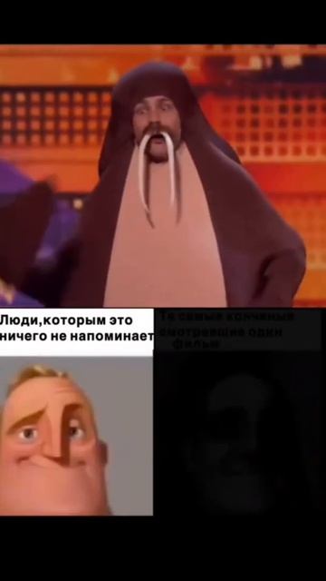 #жутко #бивень #страшноекино лучше не смотри этот фильм смотреть онлайн