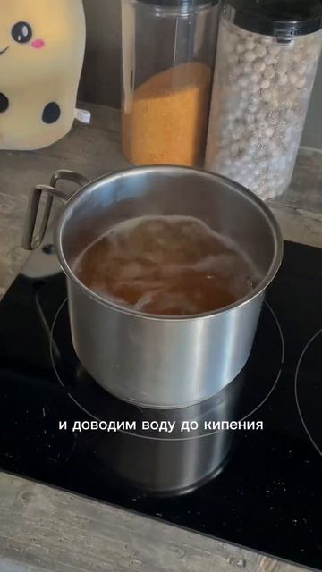 Как приготовить тапиоку для бабл ти? Как сделать бабл ти? Рецепт бабл ти. Готовим бабл ти дома🧋