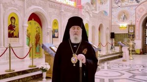 Поздравление с Праздником 80-летия Победы Епископа Новороссийского и Геленджикского Сергия