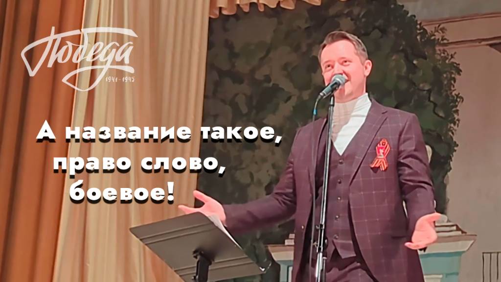 "Дорога на Берлин" Александр Волкодав - "Песни военных лет" ЦДУ 8.05.2025 #80летпобеды