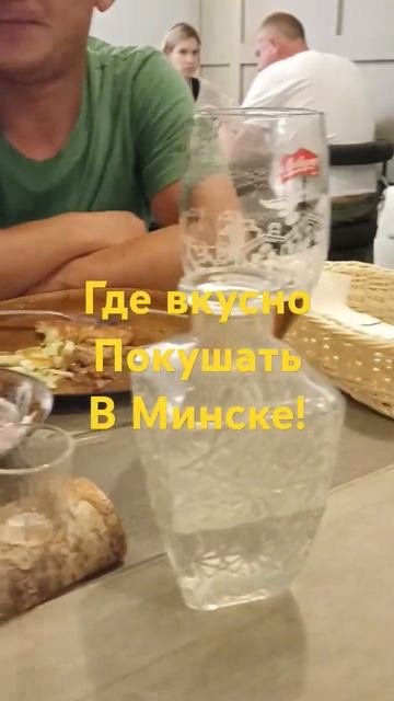 Хотите вкусно поесть??!!!Вам сюда!Панский Драник!Город ? смотреть онлайн