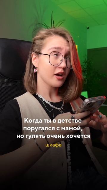 Что делать, если ребенок не слушается? #easycode #ранееобуч