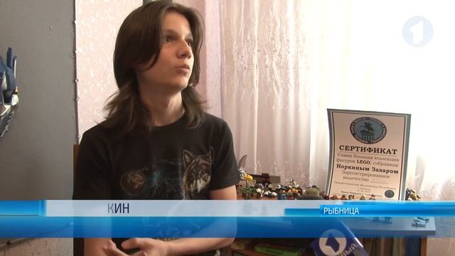 «Книга рекордов» Приднестровья смотреть онлайн