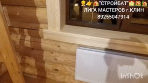 ОТДЕЛКА ТРАПЕЦИЕВИДНОГО ОКНА 🏡 ИЗГОТОВЛЕНИЕ И МОНТАЖ ПОДОКОННИКА, ДОБОРОВ, НАЛИЧНИКОВ НА ОКНА 🗝️🏠👍
