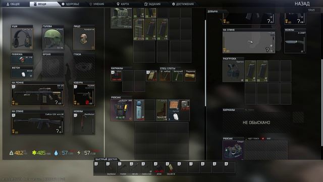 Escape From Tarkov 
Один день выживания в Таркове