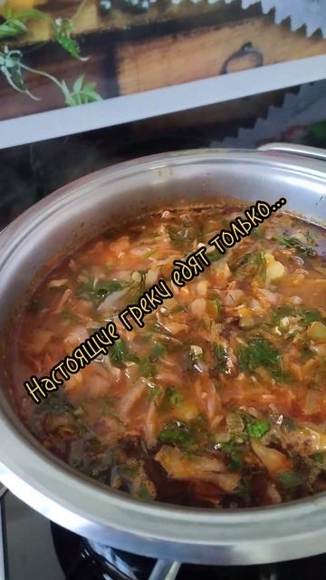 ЧТО едят Греки? Только ЭТО!!! Shorts греция русскиевгреции смотреть онлайн