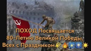Исток реки Вашана, Верховья реки.