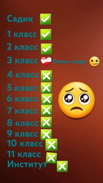Кто знает сколько будет 2×5 =? смотреть онлайн