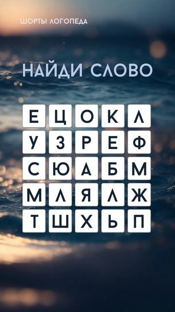 Морской бой с буками! смотреть онлайн