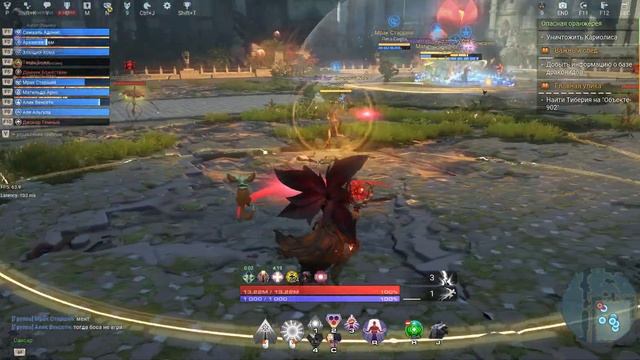 Skyforge Прохождение Искажения Б1