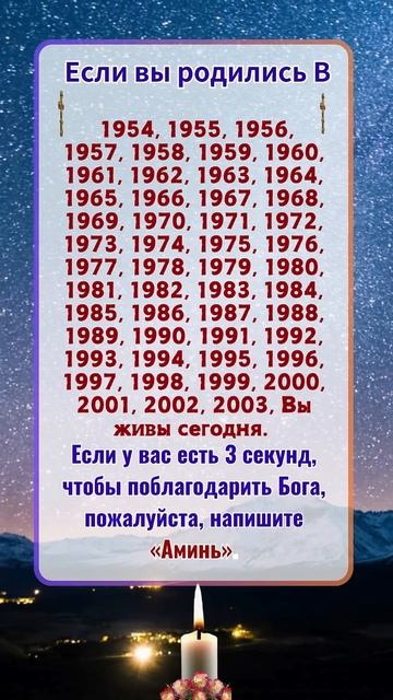 Если у вас есть 3 секунд, чтобы поблагодарить Бога, пож? смотреть онлайн