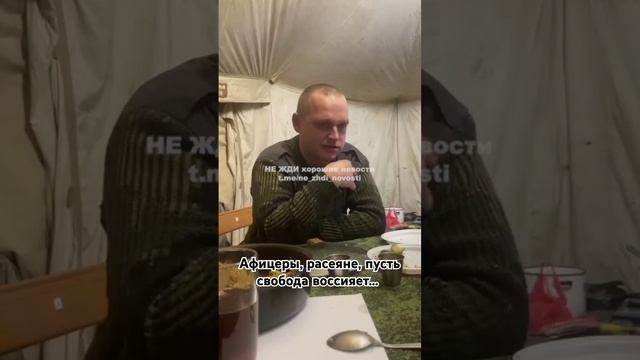 Кино на любителя #втораяармиямира #офицеры #честь #ком? смотреть онлайн