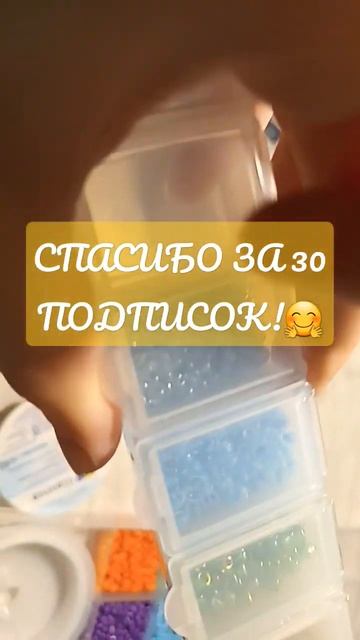 #цель #есть #спасибо ОГРОМНОЕ СПАСИБО!!😍 смотреть онлайн