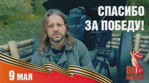 Письма с фронта читает Арсений Бородин