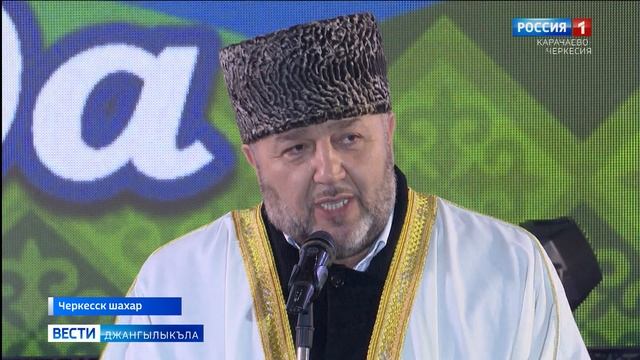 Вести на карачаевском языке 07.05.2025
