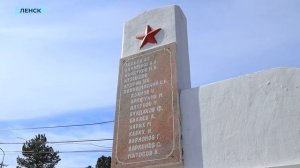 Старейшая школа Ленска 50 лет хранит память о своих героях, ушедших на фронт