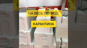 Газобетонные блоки (газоблоки)  Теплон