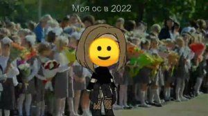 ||У меня есть чёткий план, я прийду сегодня в школу и...||