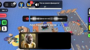 угадать итальянский мем
